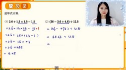 学而思乐读优课:2022秋季期中复习五年级数学沪教版(1.48G高清视频)百度网盘