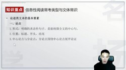 2025学年高考语文姜博杨一轮暑期试听课(高三)(2.67GB高清视频)百度网盘