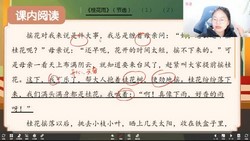 学而思乐读优课:2022秋季期中复习五年级语文部编版(2.11G高清视频)百度网盘