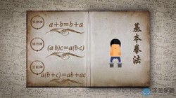 洋葱学园2023华师大版初中数学九年级上册(初三)(1.37G标清无水印版)百度网盘