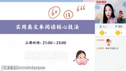 2025学年高考语文谢欣然三大主题黄金作文素材(高三)(508MB高清视频)百度网盘