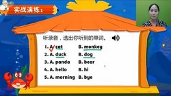 ѧ��˼�ֶ��ſΣ�2022�＾���и�ϰ���꼶Ӣ��ͨ�ð棨1.29G������Ƶ���ٶ�����