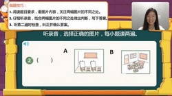 学而思乐读优课:2022秋季期中复习四年级英语通用版(1.58G高清视频)百度网盘