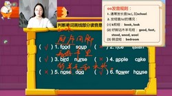 学而思乐读优课:2022秋季期中复习五年级英语通用版(1.54G高清视频)百度网盘