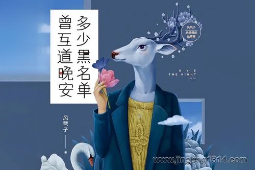 风茕子犀利两性小说