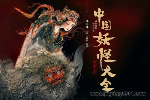 �й����ִ�ȫ��һ��������й���ͳ�����Ļ������������ĵ���Ӱ��