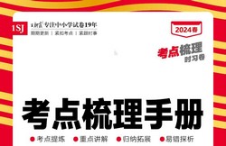 2024ѧ�괺������ϼ���������ֲᣨ1-6�꼶�²��ս���ѧ����108MB PDF���ϣ��ٶ�����