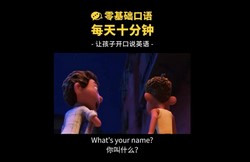 ��������ÿ��ʮ�����ú��ӿ���˵Ӣ�� ��������������Ӣ����Ƶ300����1.07GB���������Ƶ���ٶ�����