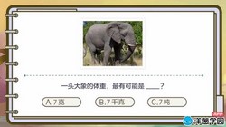 ���ѧ԰2023�ൺ��Сѧ��ѧ���꼶�ϲᣨ51�Σ���728M������ˮӡ�棩�ٶ�����