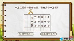 ���ѧ԰2023�ൺ��Сѧ��ѧ���꼶�ϲᣨ85�Σ���1.22G������ˮӡ�棩�ٶ�����