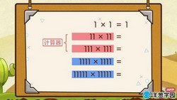 洋葱学园2023青岛版小学数学四年级下册(97课)(1.42G标清无水印版)百度网盘