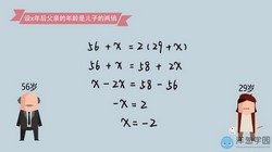 ���ѧ԰2023�˽̰������ѧ���꼶�ϲᣨ�������� ��һ 1.29G������ˮӡ�棩�ٶ�����