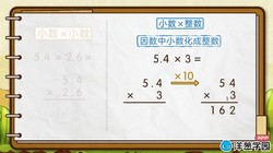 ���ѧ԰2023�ൺ��Сѧ��ѧ���꼶�ϲᣨ88�Σ���1.17G������ˮӡ�棩�ٶ�����