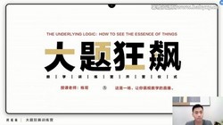 Bվ���Σ�2025ѧ����������ѧ������Ӫ2.0����ᣨ14.7GB������Ƶ���ٶ�����