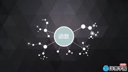 洋葱学园2023北京课改版初中数学八年级下册(初二)(4.13G高清视频)百度网盘保存