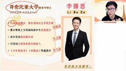 作业帮2024学年高一英语李博恩暑假尖端班(秋领航)(19.1G高清视频)百度网盘