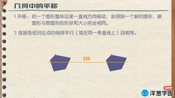 洋葱学园2023北京课改版初中数学九年级下册(初三)(1.10G高清视频)百度网盘保存