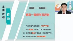 ��ҵ��2024ѧ���һ����Ԭ˧��ٳ嶥�ࣨ���캽����8.98G������Ƶ���ٶ�����