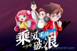 棒棒老师Plus:少年英雄联盟·恶魔猎人篇