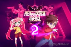 棒棒老师Plus:少年英雄联盟·魔兽诅咒篇