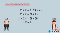 ���ѧ԰2023��ʦ��������ѧ���꼶�ϲᣨ��һ����3.71G������Ƶ���ٶ����̱���