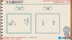 洋葱学园2023华师大版初中数学八年级下册(初二)(4.33G高清视频)百度网盘保存