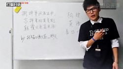 俞敏洪点赞:教你说出漂亮英语!(那天)(1.23G高清视频)百度网盘