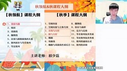 ��ҵ��2024ѧ��߶���ѧ��������ټ�˰ࣨ9.15G������Ƶ���ٶ����̱���