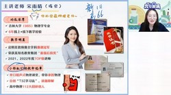 作业帮2024学年高二物理宋雨晴暑假尖端班(9.48G高清视频)百度网盘