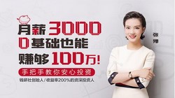 ��н3000��0����Ҳ��׬��100�򣡣�2.11G������Ƶ���ٶ����̱���