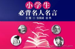 Сѧ���ر��������ԣ������ӵ�֪ʶ���۱��޿Σ�