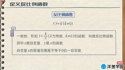 洋葱学园2023湘教版初中数学九年级上册(初三)(2.24G高清视频)百度网盘