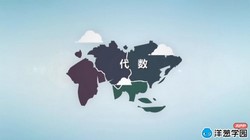 ���ѧ԰2023³�̰�Сѧ��ѧ���꼶�ϲᣨ2.35G������Ƶ���ٶ����̱���