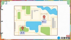 ���ѧ԰2023³�̰�Сѧ��ѧ���꼶�²ᣨ2.04G������Ƶ���ٶ����̱���