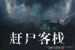 ��ʬ��ջ��ȫ288���������ɣ�