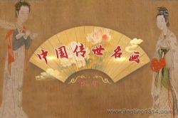 2024��ټҽ�̳�й������������ڶ�����