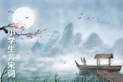 Сѧ�����δʣ�69�����������δʣ�