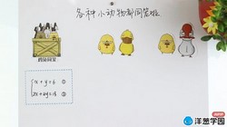 ���ѧ԰2023³�̰������ѧ���꼶�²ᣨ��һ����2.88G������Ƶ���ٶ����̱���