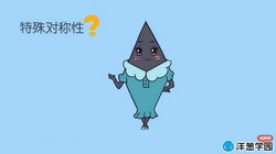 ���ѧ԰2023³�̰������ѧ���꼶�²ᣨ��������2.44G������Ƶ���ٶ����̱���