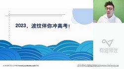 �е�2023�߶������Ų��ĺ���ȫ��ϵѧϰ�����滮���񣩣�14.3G������Ƶ���ٶ�����