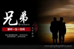 �ֵܣ�����ȫ����