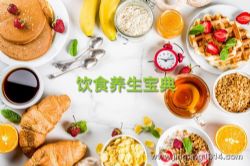 ������ʳ�����ٿƣ���ʳ��������