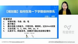 �е�2023��һ�������մ���ȫ��ϵѧϰ�����滮���񣩣�6.21G������Ƶ���ٶ�����