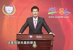 企业网络营销一点通 全网营销落地系统(3.55G高清视频)百度网盘