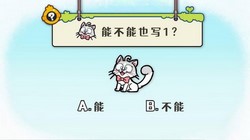 ���ѧ԰2023�ൺ��������Сѧ��ѧһ�꼶�ϲᣨ752M������Ƶ���ٶ�����