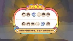 ���ѧ԰2023�ൺ��������Сѧ��ѧһ�꼶�������ſΣ�542M������Ƶ���ٶ�����