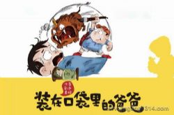 �������彲���£�װ�ڿڴ���İְ֣���6����