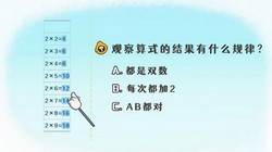 ���ѧ԰2023�ൺ��������Сѧ��ѧ���꼶�ϲᣨ911M������Ƶ���ٶ�����