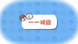 ���ѧ԰2023�����θİ�Сѧ��ѧһ�꼶�ϲᣨ787M������Ƶ���ٶ����̱���