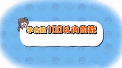 ���ѧ԰2023�����θİ�Сѧ��ѧһ�꼶�²ᣨ711M������Ƶ���ٶ����̱���